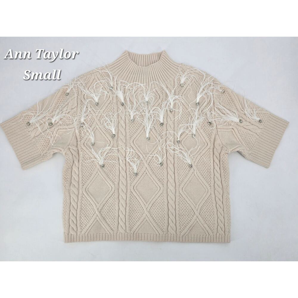 Ann Taylor Feather‎ Embellished Cable Knit Sweater Small Ivory Rhinestone NWT